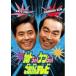 ��5�����{��菇�����ׁI�@���΂� 3DVD/���g�����P������񂲂�����e���r 12/11/21���� �I���R�������X