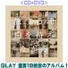 ��CD+DVD��GLAY CD+DVD/�����闝�R��҂��Ȃ��� 26/10/21�����y�I���R�������X�z
