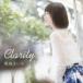 南端まいな　CD/Clarity　19/3/27発売