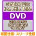  прибывший первым привилегия конец первый раз specification рукав specification GENERATIONS from EXILE TRIBE DVD/GENERATIONS LIVE TOUR 2025 "6IX SENSE" 26/3/10 продажа [ Orrico n вступление магазин ]$#