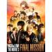 ̾סǲ衡DVD/HiGH & LOW THE MOVIE3 FINAL MISSION18/5/16ȯ䡡ꥳŹ