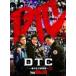  обычный запись HiGH&amp;LOW DVD/DTC- горячая вода ... оригинальный ..-from HiGH&amp;LOW 19/2/20 продажа Orrico n вступление магазин 