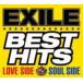 EXILE 2CD+2DVD/EXILE BEST HITS-LOVE SIDE / SOUL SIDE-　初回盤（取寄せ）　12/12/5発売　オリコン加盟店