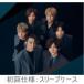 ̾(/˥꡼֥ եȥ֥å20P SixTONES CD/ 22/3/2ȯ ڥꥳŹ