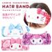  Sanrio герой zSANRIO/ мир рисунок лицо лента для волос ta- van ванна . лицо макияж . останавливать японский стиль 5257308/5257309/5257310/5257311p последний чай z