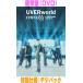  обычный запись ( первый раз specification )teji упаковка UVERworld DVD/ EPIPHANY at TOKYO DOME 2025.06.15 25/12/17/ продажа [ Orrico n вступление магазин ]