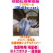 �撅���T B3�~�j�|�X�^�[(�ʏ��/����) ����d�lTYPE-A ������T�V���A���i���o�[+���ʐ^���� ������46 CD+Blu-ray/�C�`���C�`���� 26/9/30��������