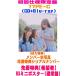 �撅���T B3�~�j�|�X�^�[(�ʏ��)(��]��) ����d�lTYPE-C ������T�V���A���i���o�[+���ʐ^���� ������46 CD+Blu-ray/�C�`���C�`���� 26/9/30��������