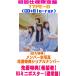 �撅���T B3�~�j�|�X�^�[(�ʏ��)(��]��) ����d�lTYPE-D ������T�V���A���i���o�[+���ʐ^���� ������46 CD+Blu-ray/�C�`���C�`���� 26/9/30��������