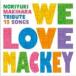 ■マッキートリビュート CD【We Love Mackey】11/1/12発売　オリコン加盟店