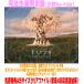 �撅���TA5�N���A�t�@�C��(�O�t) ���S���Y����� ������T�V���A�� �N��46 2Blu-ray/5th YEAR ANNIVERSARY LIVE at MUFG STADIUM  26/9/9��������