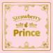 先着特典CD(ジェルVer!!)(外付)　完全盤A(取) 豪華タイムカプセルBOX盤 特製ボックス仕様＆他豪華特典すとぷり CD/Strawberry Prince 20/11/11発売