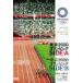 ( - брать ) фильм 2DVD/ Tokyo 2020 Olympic SIDE:A|SIDE:B DVD 22/10/26 продажа [ Orrico n вступление магазин ]