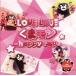 ku.mon Dance часть CD+DVD/LOVE LOVE..mon~ happy rap ~ 21/4/28 продажа Orrico n вступление магазин 