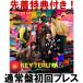 �撅���T�t�H�g�J�[�h(�O�t) ���ʏ�Ձi����v���X�j����p�񎟌��R�[�h ��KEY TO LIT�i�L�e���c�jCD�yKEY TERUYA2 �`�L�e�����c�`�z26/12/9��������