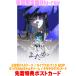 �撅���T�|�X�J(�O�t) ��������Blu-ray �O���w�N���~�P�[�X ���C�u�t�H�g�u�b�N �Ղ�����Ado�����`���[�� �� Ado Blu-ray/�悾�� 26/10/21��������