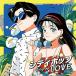 ꥢƥ CD/ƥݥå LOVE Long Vacation 23/6/21ȯڥꥳŹ
