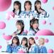 TYPE-B(ץ쥹) ̿ HKT48CD+DVD/ȥ̤ 23/12/20ȯڥꥳŹ