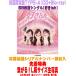 �撅���T �q����IL�ŃT�C�Y���ʐ^(�O�t/�����j��������TYPE-A ���咊�I�V���A�� Blu-ray�t AKB48 CD+Blu-ray/ �D��ish 26/8/19�����y�I���R�������X�z