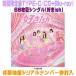 �撅���T�I�����܂����@��������TYPE-C ���咊�I�V���A�� Blu-ray�t AKB48 CD+Blu-ray/ �D��ish 26/8/19�����y�I���R�������X�z
