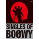 BOφWY(ボウイ) Blu-ray/SINGLES OF BOφWY 21/9/1発売 オリコン加盟店