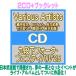 Various Artists 2CD+�u�b�N���b�g/��i���t�H�[�N�E�t�F�X�e�B�o��'25 26/11/3�����y�I���R�������X�z����