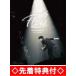 ●半額(新品) 特典ファイルB(外付) 通常盤Blu-ray(初回プレス)  木村拓哉 Blu-ray/TAKUYA KIMURA Live Tour 2020 Go with the Flow 20/6/24