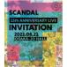 通常盤 SCANDAL Blu-ray/SCANDAL 15th ANNIVERSARY LIVE 『INVITATION』 at OSAKA-JO HALL 21/11/24発売　オリコン加盟店