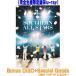  прибывший первым привилегия конец совершенно производство ограничение запись Blu-ray Southern All Stars 2Blu-ray+Special Goods/LIVE TOUR 2025[THANK YO... 25/11/19 продажа $#