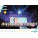 TYPE-A первый раз производство ограничение запись life photograph 3 листов . входить ikonoi Joy 2Blu-ray/ikonoi Joy 2023 24/9/18 продажа [ Orrico n вступление магазин ]