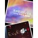  первый раз ограничение запись Kobukuro 2DVD/KOBUKURO LIVE TOUR 2023 "ENVELOP" FINAL at Tokyo сад эффект живого звука 24/7/17 продажа 
