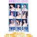  обычный запись DVD( первый раз Press ) серийный фото карта 2 листов книжка Mark TWICE DVD/TWICE <THIS IS FOR> WORLD TOUR IN JAPAN 26/8/26 продажа [ Orrico n вступление магазин ]$#