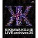  Blu-ray/LIVE archives 35 20/1/29ȯ ꥳŹ