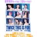  обычный запись Blu-ray( первый раз Press ) серийный фото карта 2 листов книжка Mark TWICE Blu-ray/TWICE <THIS IS FOR> WORLD TOUR IN JAPAN 26/8/26 продажа $#