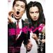  комедийный диалог gang DVD[ комедийный диалог gang стандартный * выпуск ]11/8/23 продажа Orrico n вступление магазин 
