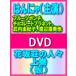 #. ...(..) DVD[ цветок склон .. человек . сверху шт ]09/7/1 продажа Orrico n вступление магазин 