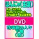 #. ...(..) DVD[ цветок склон .. человек . внизу шт ]09/7/1 продажа Orrico n вступление магазин 