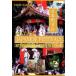  японский праздник DVD[ японский праздник -INTERNATIONAL EDITION-]11/7/8 продажа Orrico n вступление магазин #PAL версия 
