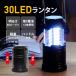  фонарь свет тип аккумулятора 30LED скользящий фонарь руль имеется ручная сумка грузоподъемность ниже легкий compact не обычно для . электро- бедствие уличный кемпинг портативный предотвращение бедствий свет 
