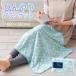  contact cold sensation blanket cool lap blanket rug feel of cold-protection free shipping 