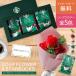  День матери мыло цветок день рождения подарок старт ba Starbucks карниз кофе .. подарок комплект комплект цветок букет брак праздник .. работа праздник . праздник .