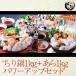 to..... кастрюля 2kg комплект (10~12 порции ).. кастрюля комплект 1kg×1 шт . ах 1Kg×1 шт фугу-набэ комплект подарок по случаю конца года вечеринка в конце года новый год . Новый год Shimonoseki .. прямая поставка товар бесплатная доставка 