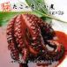 ta that soft .1kg 2 pack .. octopus . soft . side dish snack 