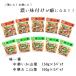  Chinese .. edible wild plants .. edible wild plants each 150g 5 pack octopus squid snack assortment 