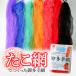 �䑽�K�� 1�� �������� ���t�� �{�f�B�^�I�� �J���t�� �����C �֘A�摜2