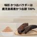 ���ߕ� ���� ���Y�� ���� �����p�E�_�[ 100g (���������Y) ���� ������ ���Y �֘A�摜1