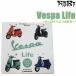 [ajito] Vespa Life ~ все-таки Vespa . нравится шатун .. скутер специализация брошюра мотоцикл Old Vintage Vespa 