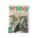 [ajito]vespa vivace vol.13 Rome. выходной DVD имеется шатун .. скутер специализация брошюра мотоцикл Old Vintage Vespa 