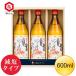 [. соль белый суп подарок ]600ml размер 3 шт. комплект 