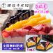  Father's day Bon Festival gift Ginza thousand . shop Ginza fruit tart ice 10 piece the cheapest 